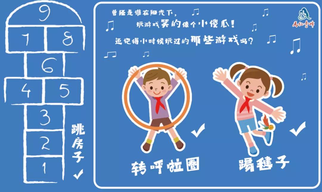 還記得年少的時候嗎？這個六一馬仁奇峰帶你走波心！
