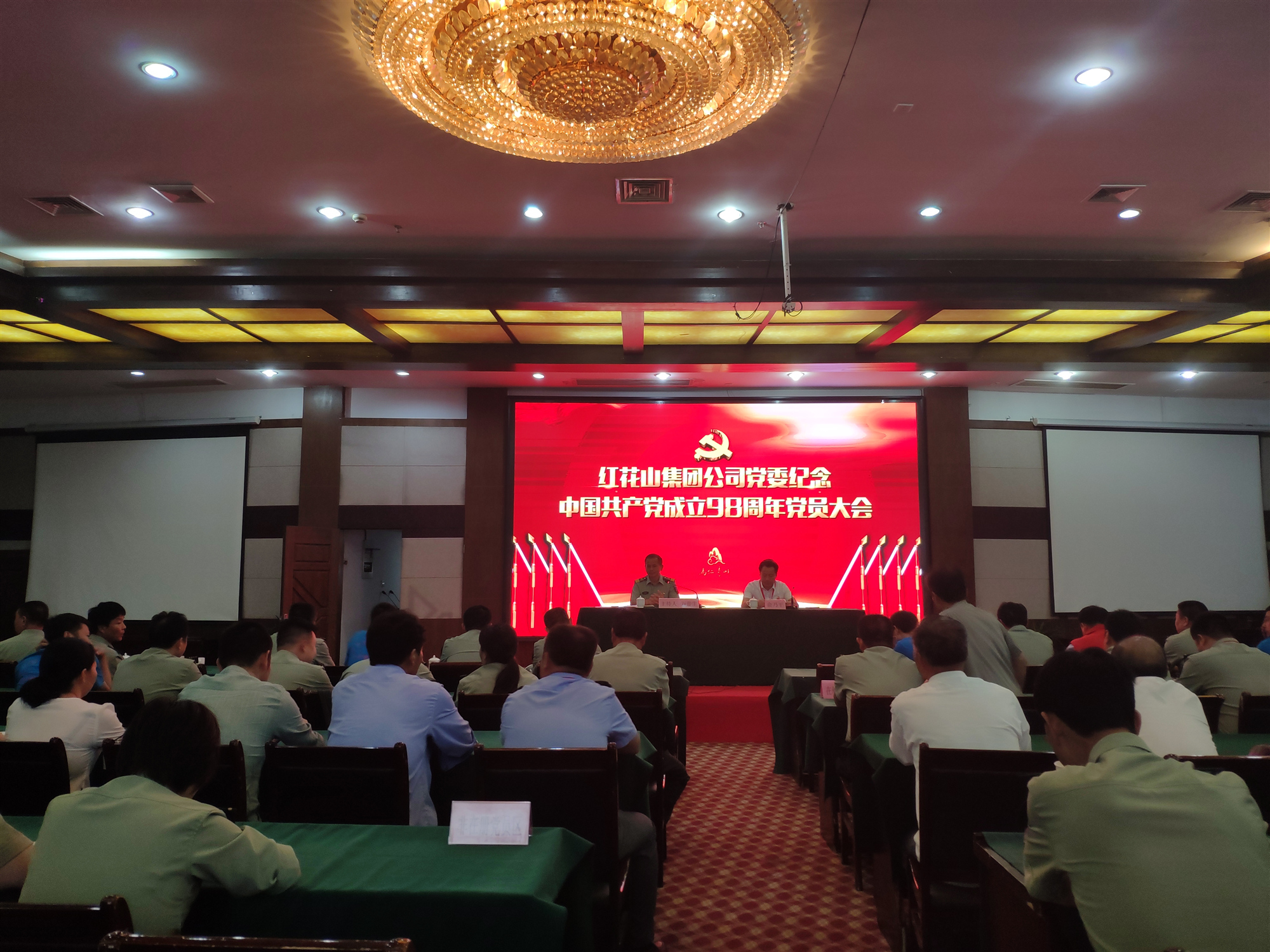 馬仁奇峰舉辦建黨98周年主題教育活動，為黨慶生！