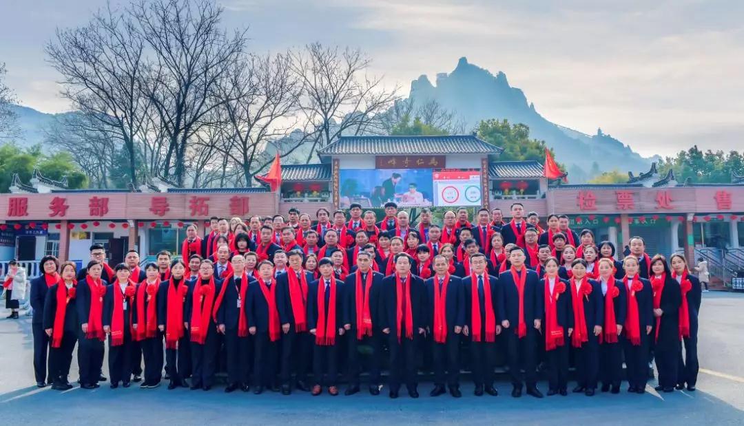 迎戰(zhàn)2020，再創(chuàng)輝煌！馬仁奇峰新春聯(lián)歡晚會精彩上演！