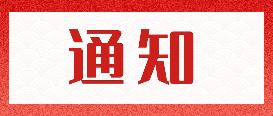 蕪湖人辛苦了！馬仁奇峰面向全蕪湖人8月門票免費！