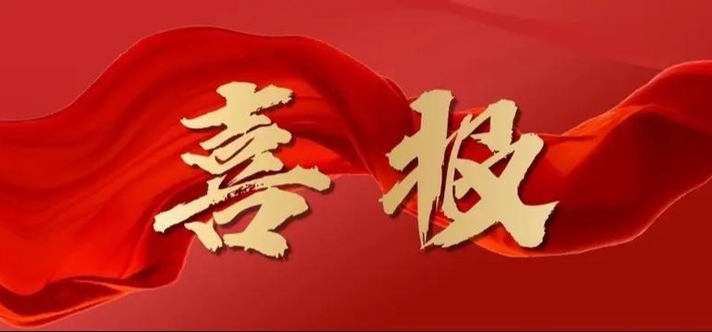 榮譽(yù)與責(zé)任同行丨馬仁奇峰入選“安徽省最干凈景區(qū)景點(diǎn)”名單！
